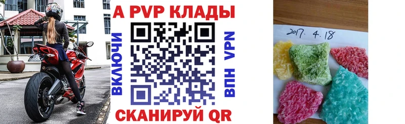 Alpha PVP СК КРИС  Саяногорск 