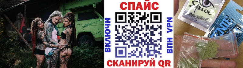 БУТИРАТ бутик Саяногорск
