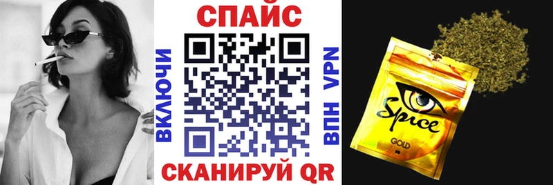Бутират оксибутират  дарнет шоп  Саяногорск 