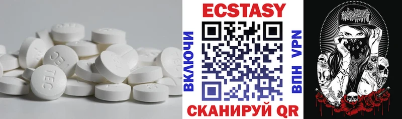 даркнет какой сайт  гидра ONION  Саяногорск  Ecstasy Дубай 
