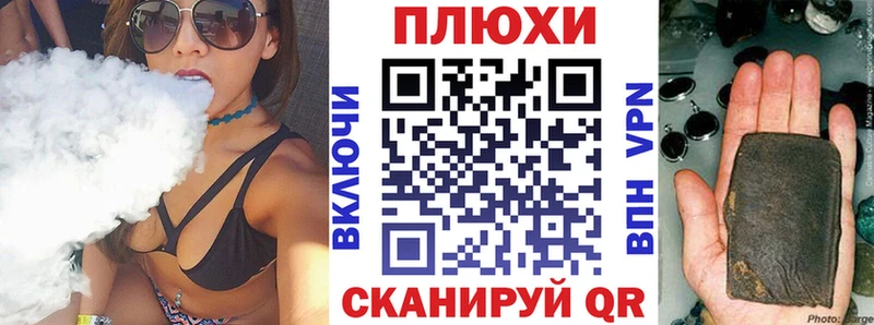 ГАШ гарик Саяногорск