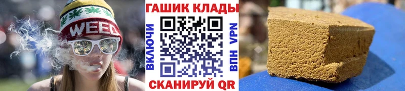 ГАШ хэш МЕГА онион Саяногорск