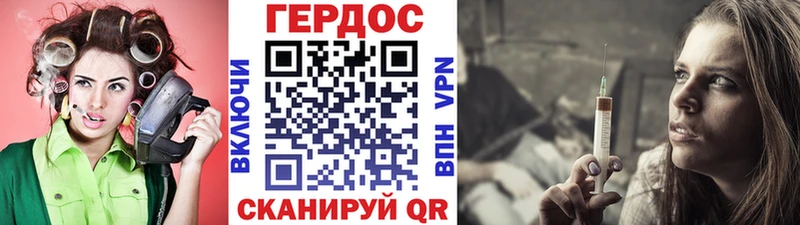 ГЕРОИН гречка  цены   Саяногорск 