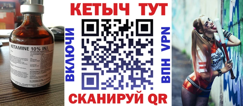хочу наркоту  Саяногорск  гидра ТОР  Кетамин ketamine 