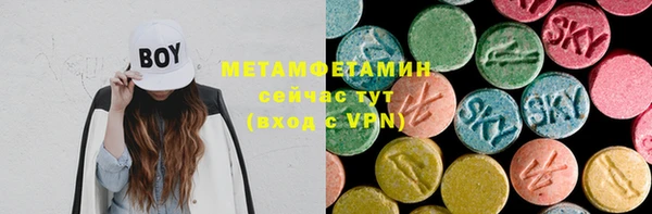 прущий лед Богородицк