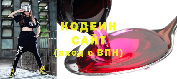 каннабис Воткинск