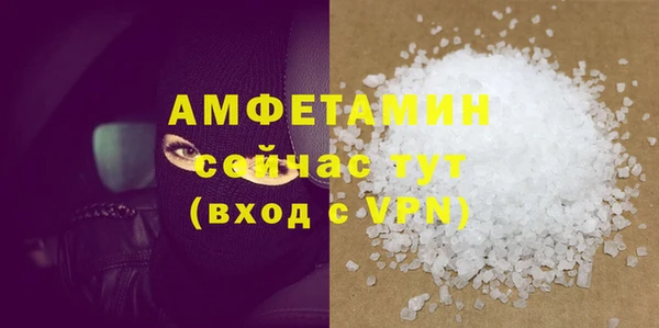 мефедрон Богородск