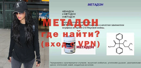 мефедрон Богородск