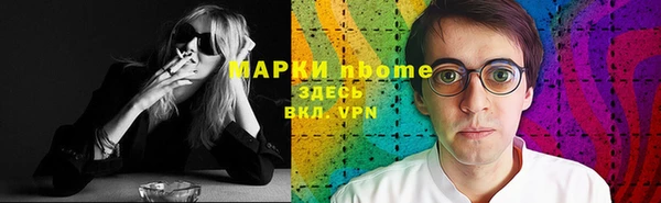 мефедрон Богородск