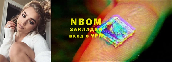 мефедрон Богородск