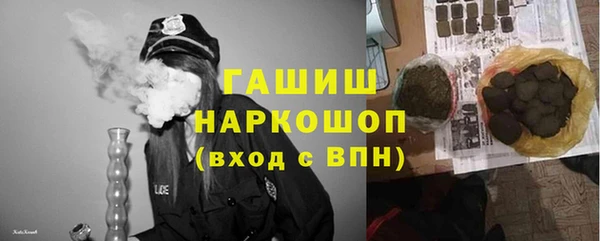 ALPHA PVP Покровск