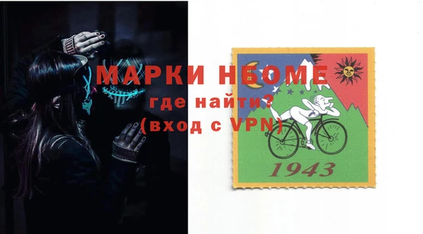 прущий лед Богородицк
