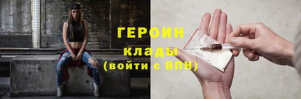 прущий лед Богородицк