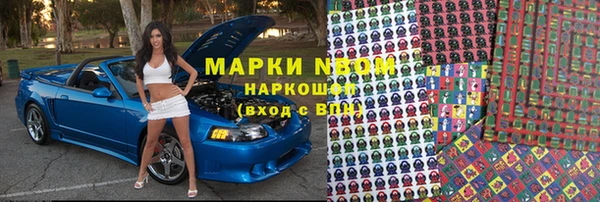 крисы Беломорск