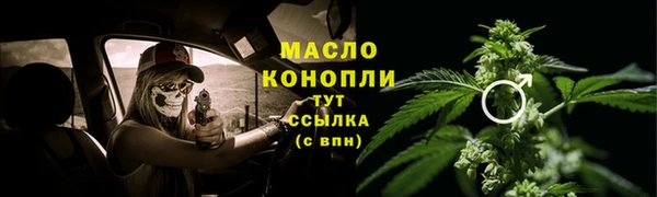 мефедрон Богородск