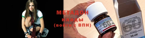 мефедрон Богородск