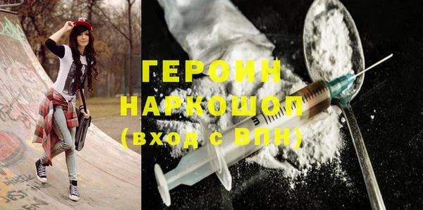 прущий лед Богородицк