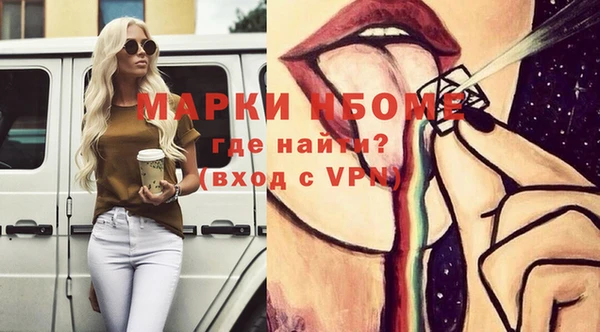 амфетамин Покров