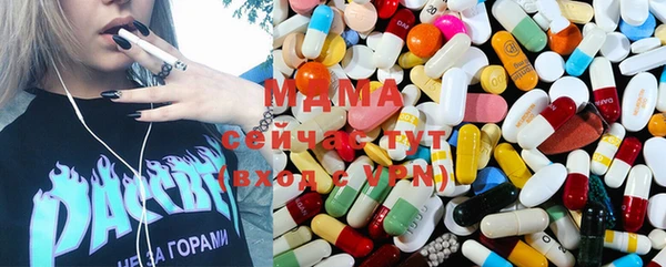 мефедрон Богородск