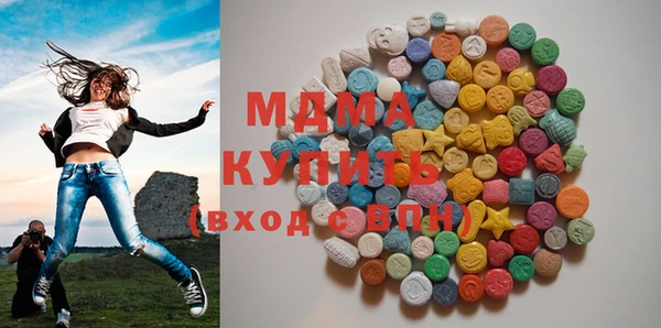 мефедрон Богородск