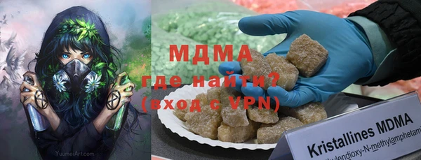прущий лед Богородицк