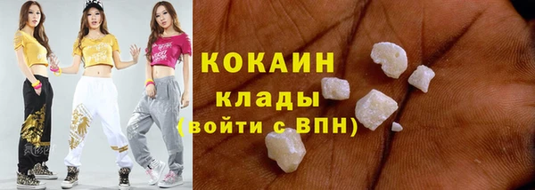 прущий лед Богородицк