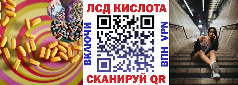 blacksprut ТОР  Саяногорск  Лсд 25 экстази кислота  наркошоп 