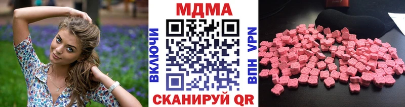 MDMA молли  купить  цена  кракен ссылки  Саяногорск 