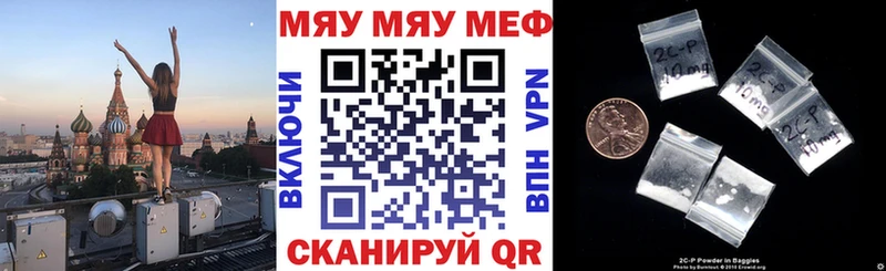 МЕГА рабочий сайт  Саяногорск  МЯУ-МЯУ 4 MMC 