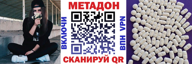 где можно купить наркотик  Саяногорск  MEGA ссылка  Метадон белоснежный 