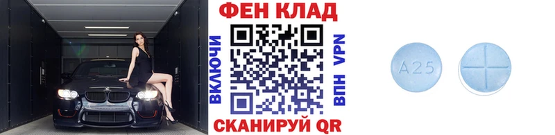 Первитин пудра  Саяногорск 