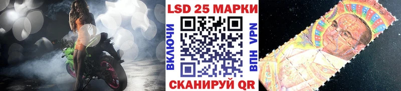 Марки N-bome 1500мкг  Саяногорск 