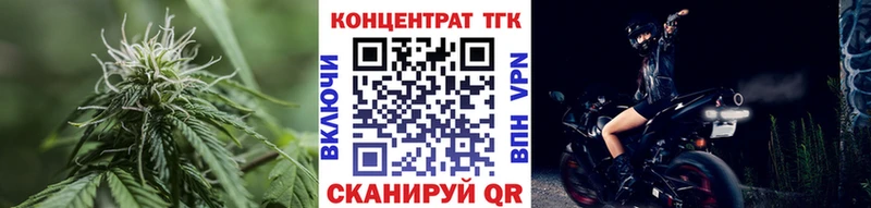 Дистиллят ТГК вейп Саяногорск