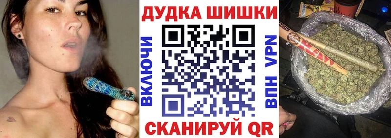 Шишки марихуана семена  Саяногорск 